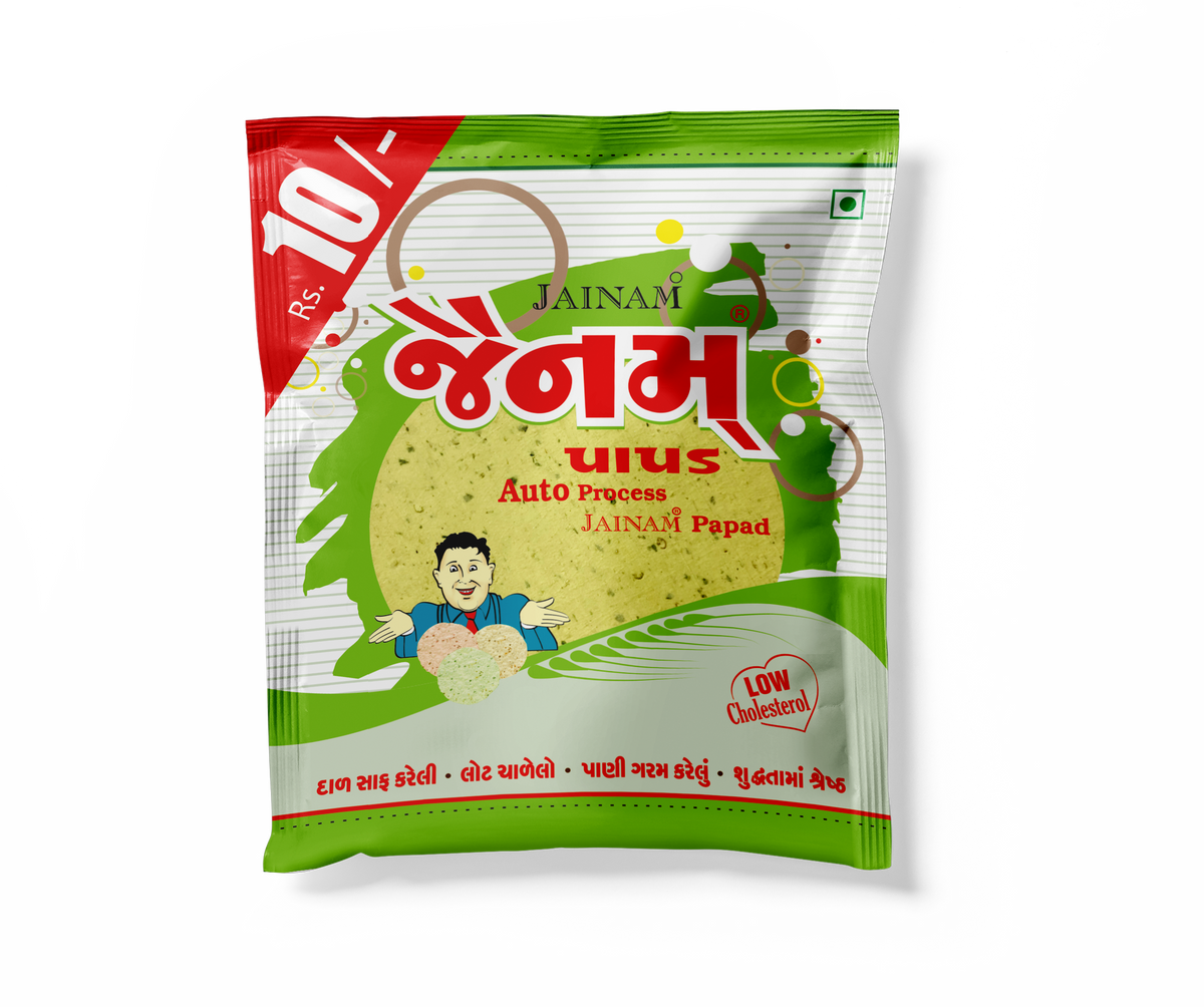 Green chilli papad pack of 10