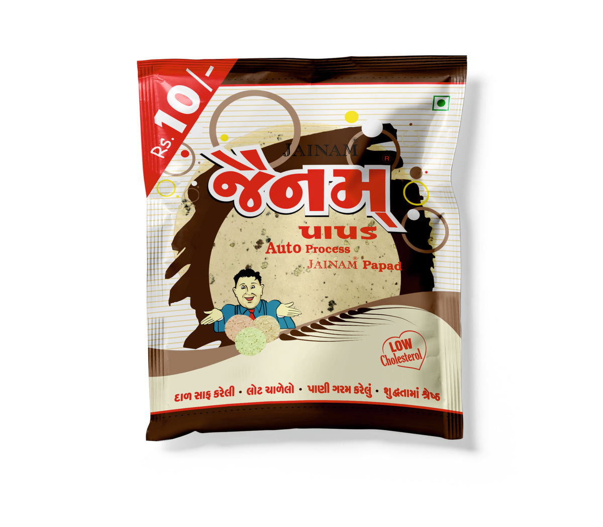 Mari papad 10Rs (pack of 10)