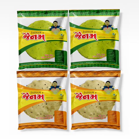 Combo 2 - Pack of 2 Udad Mari Papad and Pack Of 2 Green Chilli Papad