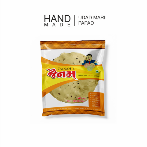 Combo 2 - Pack of 2 Udad Mari Papad and Pack Of 2 Green Chilli Papad